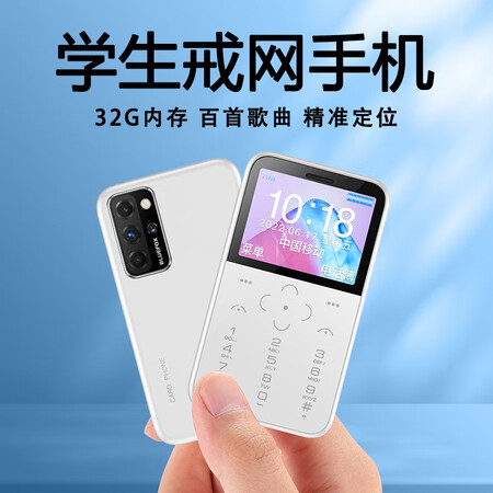 手机非智能男女备用机超薄超小全网通小学初中生高中生款老年人手机