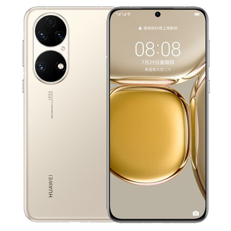 华为(huawei)p50 4g全网通 8gb 256gb 曜金黑 手机 可可茶金 8gb 256