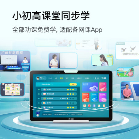 大神开箱：小度光学护眼学习平板Z20 Plus种草就知道好不好，质量怎么样?