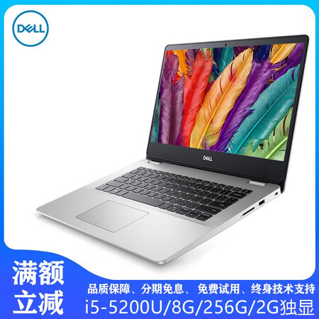 【二手9成新】戴尔（DELL）14/15英寸二手轻薄便携办公学习游戏笔记本电脑 i7 i5 5200U 8G 256G 2G独显【图片 价格 ...