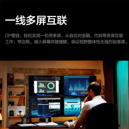 深度分析：联想显示器P27 pro用后真的很好哦，使用四个月感受了