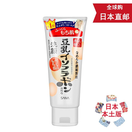 豆乳化妆水 Sana官网 Sana豆乳 日本sana
