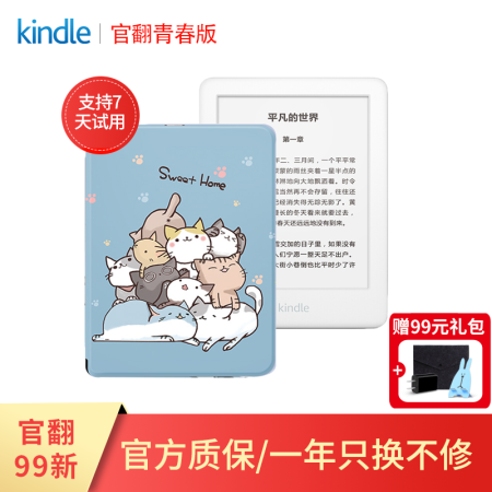 官翻99新 亚马逊kindle 青春版二手电子书阅读器电纸书阅读器658 墨水屏小说读书器青春版白叠叠猫套装官翻青春版 图片价格品牌报价 京东