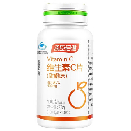 汤臣倍健维生素c片甜橙味100片