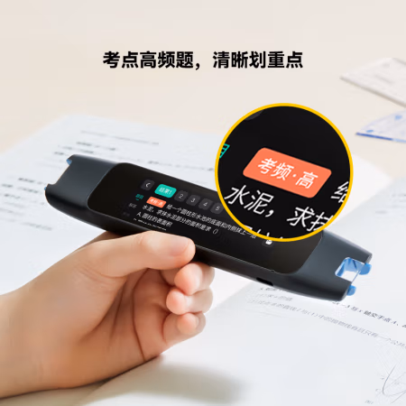 到底怎么样？作业帮U60电子词典是否还划算,感觉真的不行吗！