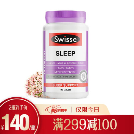 Swisse斯维诗 睡眠片 100片 瓶 缬草精华怎么样【分享曝光】内幕详解 首页推荐 第1张