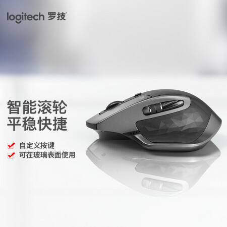 罗技MX Master 2S 无线鼠标】罗技（Logitech）MX Master 2S 鼠标无线 