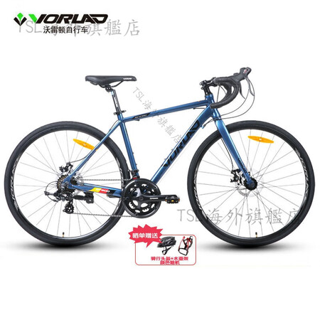 沃雷顿（VORLAD）追风300公路自行车14速变速碟刹培林...