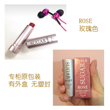 馥蕾诗（Fresh） 法国黄糖无色润唇膏（无用） coral...