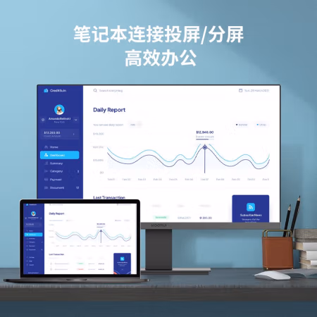 来说说：科睿KOORUI 显示器P6质量怎么样，是否值得买！！