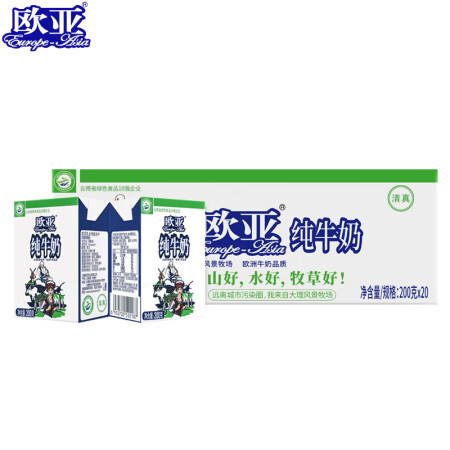 欧亚大理高原全脂纯牛奶200g*20盒