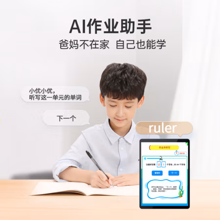入手说说：优学派学生平板Umix9+怎么样大家分享？性价比高！