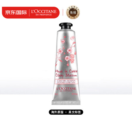 欧舒丹（L'OCCITANE）甜蜜樱花护手霜30m...