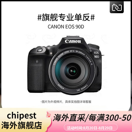 佳能（Canon）二手 EOS 80D 90D单反照相机高清...