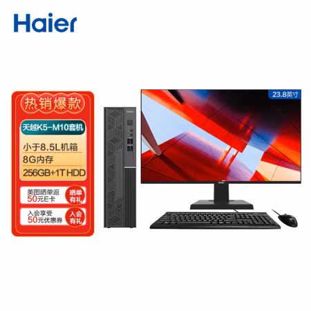 质量怎么样，海尔天越K5-M10老司机全面解析：分享真实感受