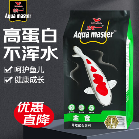 统一 锦鲤饲料 增色增体不浑水鱼粮 金鱼饲料 成鱼主食大颗粒...