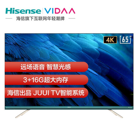 海信vidaa65v3a65英寸4k超高清超薄金属全面屏海信电视3g16g智慧屏