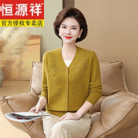 恒源祥100纯羊毛衫女新款春秋v领毛衣开衫外套中年宽松外搭妈l妈针织