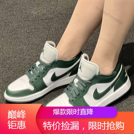 耐克（NIKE）潮Air Jordan aj1板鞋男女情侣款...
