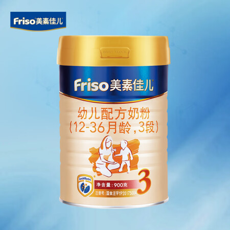 美素佳儿（Friso）幼儿配方奶粉 3段（1-3岁幼儿适用）...
