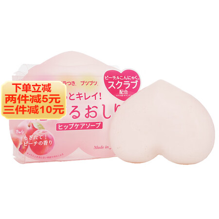 沛丽康Pelican 日本原装进口 手工皂 美臀皂 天然美肤...