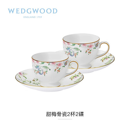 WEDGWOOD【GWP】积分兑换威基伍德甜梅2杯2碟GWP...