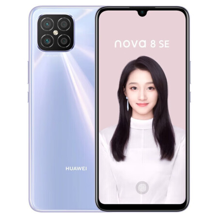 华为顺丰速发华为nova8se5g手机另有4g版本银月星辉4g通8128gb减配