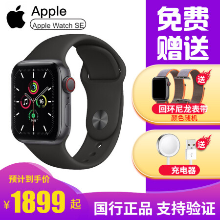 apple watch se6