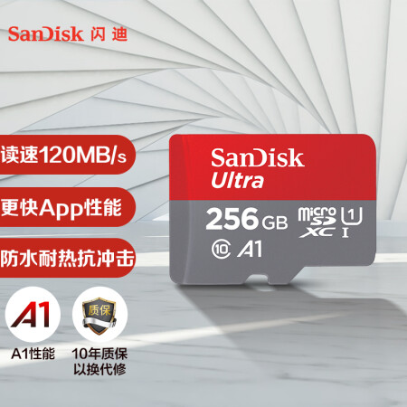 闪迪至尊高速 闪迪 Sandisk 256gb Tf Microsd 存储卡u1 C10 A1 至尊高速移动版内存卡读速1mb S 广泛兼容 行情报价价格评测 京东