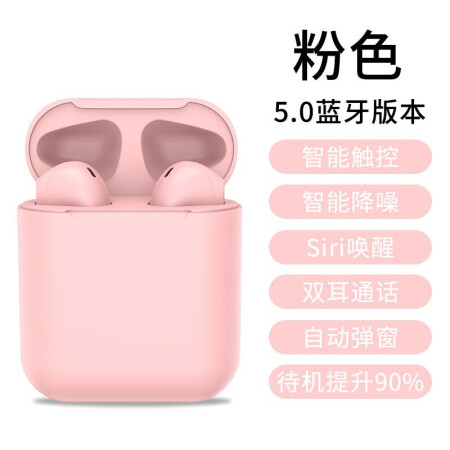 opporenor17r9sa57手机a5真无线a11r15蓝牙耳机a8都通用a9