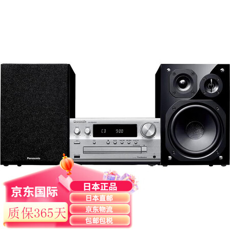 松下（Panasonic）【日本直邮】松下组合音响Techn...