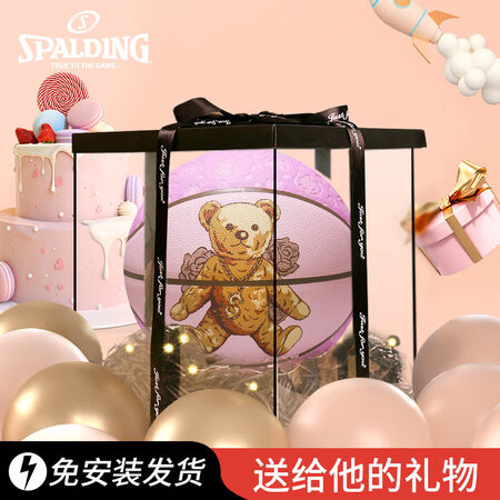 斯伯丁（SPALDING）联名JOYRICH富乐熊七夕情人节...