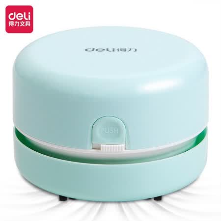 得力180 得力 Deli 强吸力桌面吸尘器迷你键盘除尘清洁助手橡皮屑清洁器学生用品办公用品浅绿180 行情报价价格评测 京东