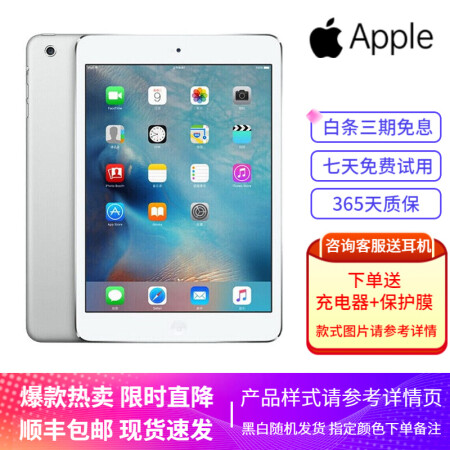 二手9新appleipad二手苹果平板电脑迷你mini二手平版电脑国行国行mini