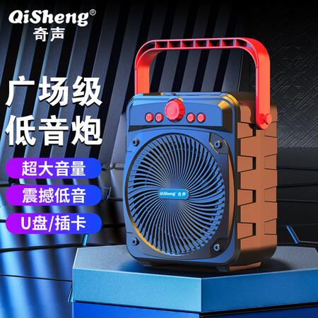 奇声q53 奇声 Qisheng Q53户外音响手提便携式广场舞音响蓝牙音箱会议教学扩音器可插卡u盘黑色 行情报价价格评测 京东