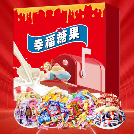 阿尔卑斯徐福记喜糖果多品牌软硬糖混合口味零食礼盒1050g约...