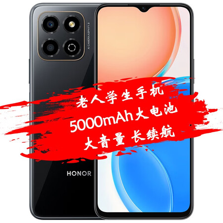 荣耀畅玩30m 5g全网通 5000毫安超长续航新品手机 幻夜黑【畅玩30m 5g