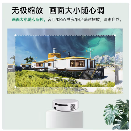 优缺点反馈：爱国者H32投影仪详细评价质量，使用二个月感受