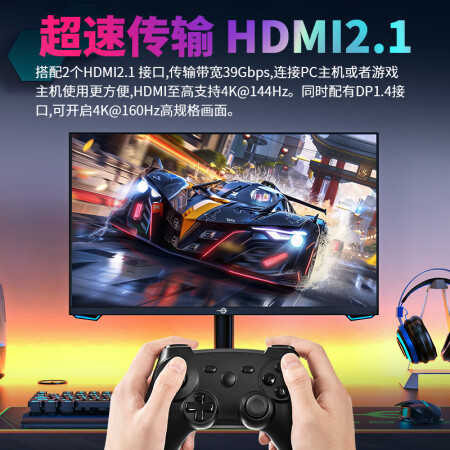 泰坦军团27英寸4K原生160Hz FastIPS广色域 硬...