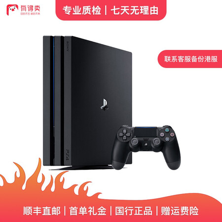 二手99新 索尼playstation 4国行游戏主机ps4主机8k高清游戏机全新全款现货 99新现货速发支持4k Ps4 Pro 标配 图片价格 品牌报价 京东