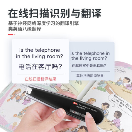 入手深度體驗：紐曼N3詞典筆半個月體驗分享，使用二個月感受