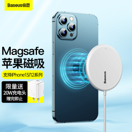 倍思 苹果无线充电器magsafe磁吸15w快充适用于iphone13/12promax