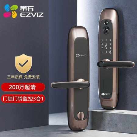 萤石(ezviz)dl20vs指纹锁视频锁家用智能锁电子锁密码锁防盗门智能