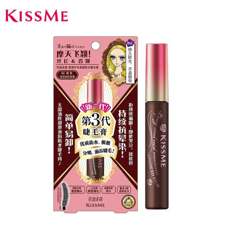 奇士美（kiss me）花盈美蔻精湛纤长防水睫毛膏 02棕色...