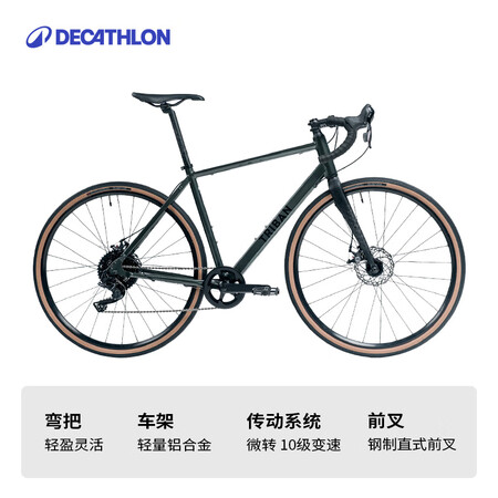 迪卡侬（DECATHLON）砾石公路碟刹越野自行车瓜车GRA...
