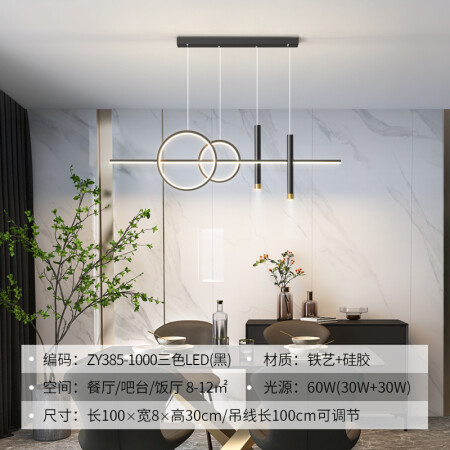 科美居餐厅灯吊灯后现代客厅灯现代简约卧室灯吧台灯圆环型饭厅灯...