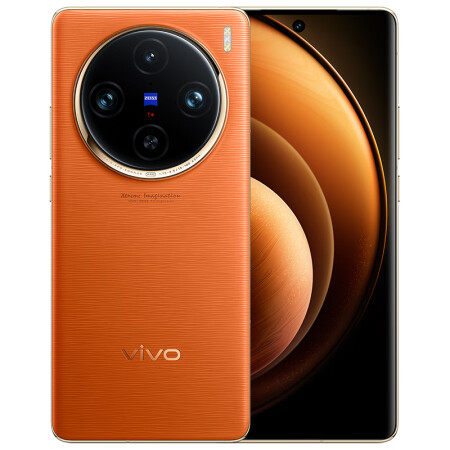 vivo X100 Pro 5G拍照手机 12GB+256GB/落日橙/蓝晶×天玑9300/蔡司APO超级长焦/5400mAh蓝海电池/自研芯片V3