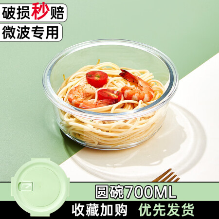 紫丁香保鲜盒耐热玻璃碗食品级饭盒冰箱收纳保鲜碗微波炉密封分隔...