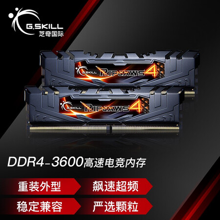 芝奇（G.SKILL）16GB(8G×2)套装 DDR4 3...