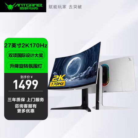 内幕曝光：蚂蚁电竞显示器ANT27TQC PRO讲一下真相：半个月体验分享?